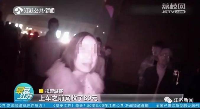 两百公里被黑车倒卖3次 返乡乘客:还有两千公里