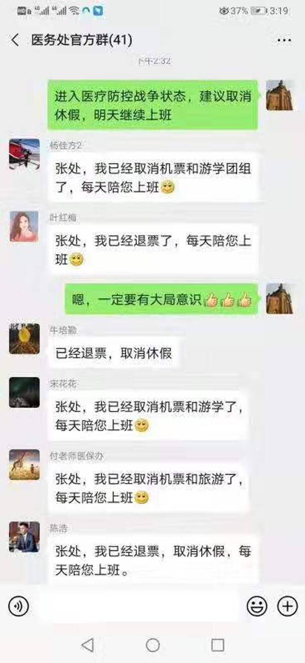 3小时4百多签名 上海医务人员自愿请战上抗疫一线