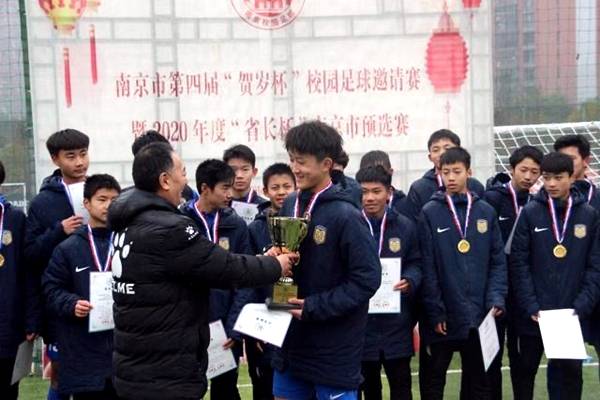 又一冠！苏宁青训再结硕果 U15勇夺南京市贺岁杯冠军