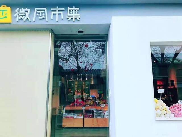 春节逛前门东大街，在文艺街道看诗意的“水街穿巷”