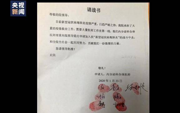 致敬医务工作者 感谢你们为更多人带来信心和安全