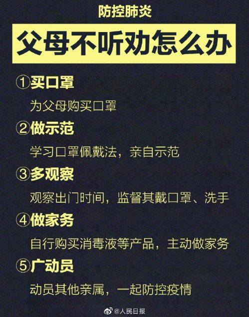 河南最新公布525所新型肺炎医疗救治定点医院