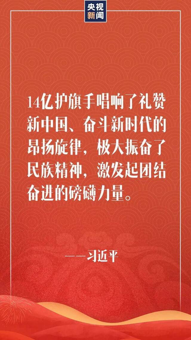 习近平：时间属于奋进者 历史属于奋进者