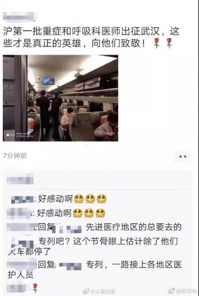 武汉封城后的除夕:逆行前往的和坚守的人