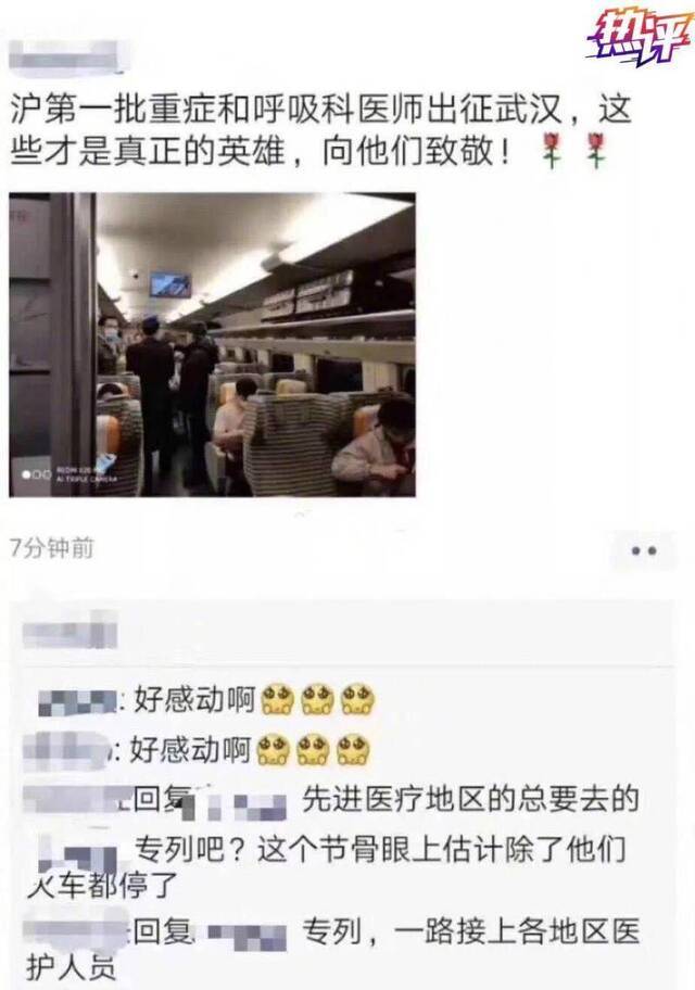 央视：扶危渡厄 拿什么回馈防控疫情一线医护人员