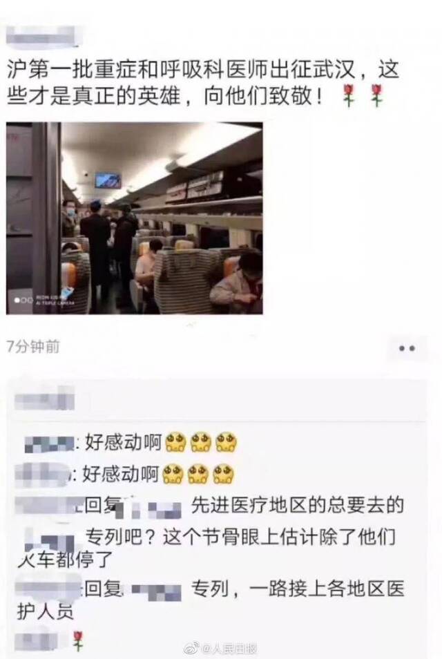 白衣逆行 北京多名抗非典英雄驰援武汉