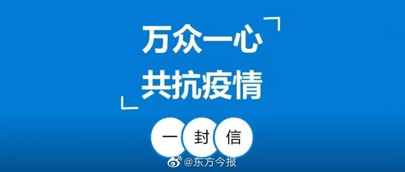 郑州市卫健委：请市民朋友们牢记“九个注意”