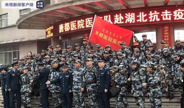 除夕午夜空军3架运输机飞抵武汉 医疗队紧急驰援