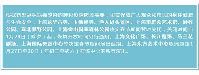 危机面前 上海这座城市让我们感到安心