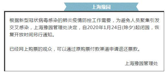 危机面前 上海这座城市让我们感到安心