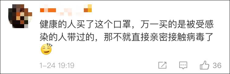 安徽马鞍山商家被指当街出售废弃口罩 警方介入