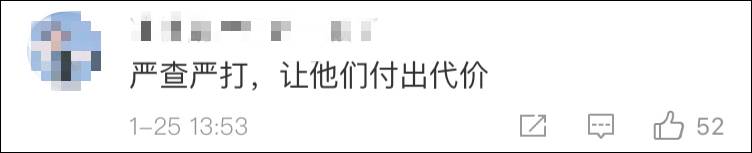 安徽马鞍山商家被指当街出售废弃口罩 警方介入