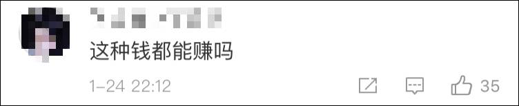 安徽马鞍山商家被指当街出售废弃口罩 警方介入