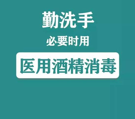 新华：警惕“酒桌传播”加重疫情 春节尽量别聚会