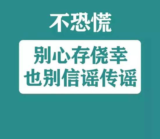 新华：警惕“酒桌传播”加重疫情 春节尽量别聚会