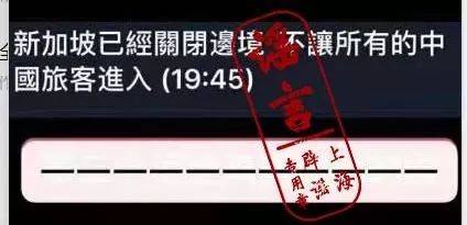 别信这25个武汉新冠肺炎的谣言