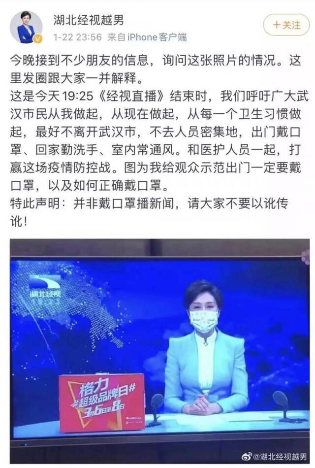 别信这25个武汉新冠肺炎的谣言