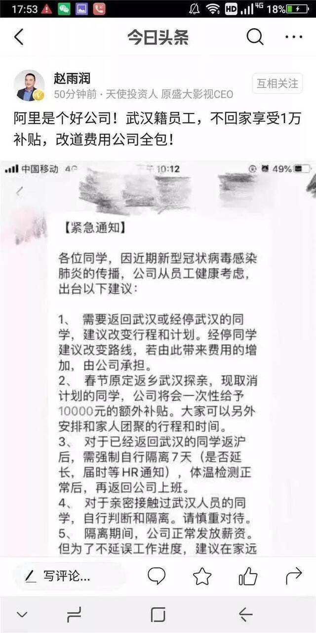 别信这25个武汉新冠肺炎的谣言