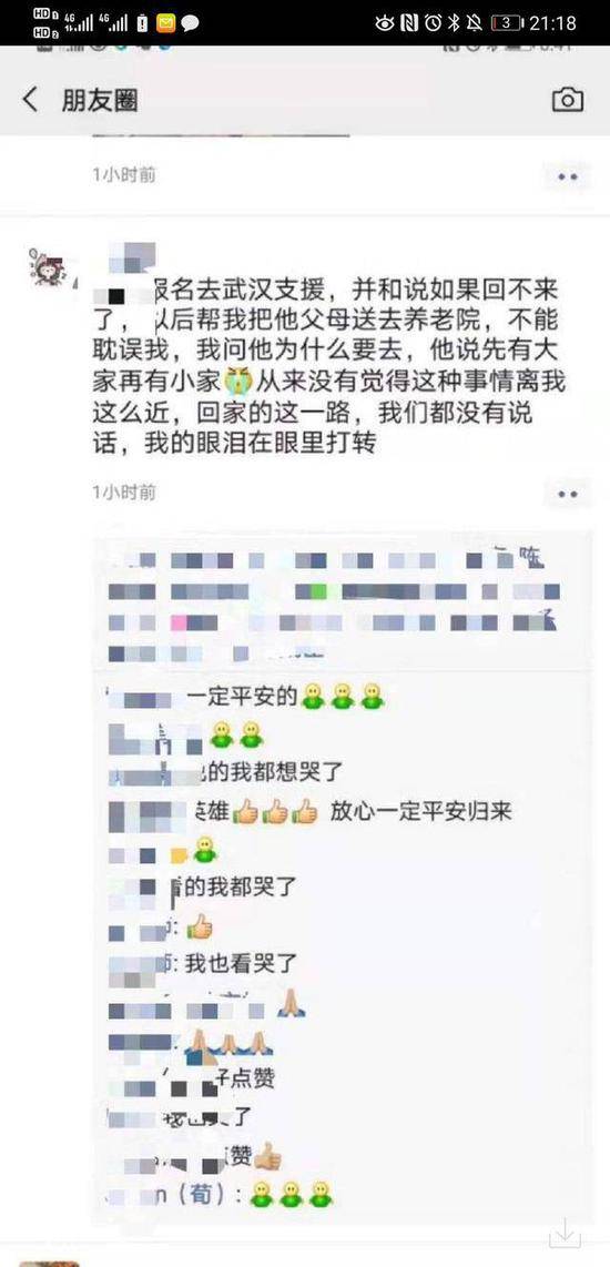 重症监护室主治医师陈浩说先有大家才有小家。