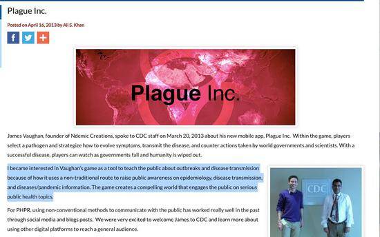 CDC网站介绍“瘟疫公司”游戏的文章