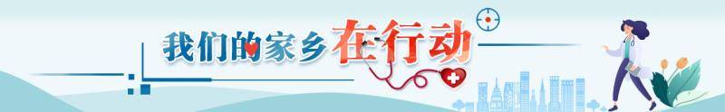 陕西渭南：我们村从武汉回来的娃娃检查结果——正常！家庭群的信息让乡亲们安心了