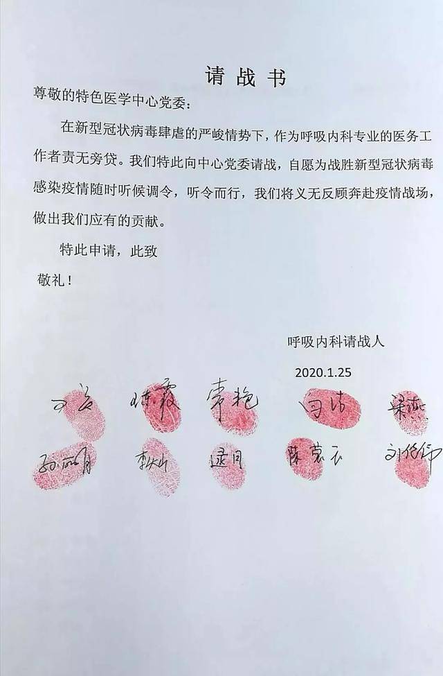 受伤的陶勇医生苏醒后，口述了一首诗，令人泪目……