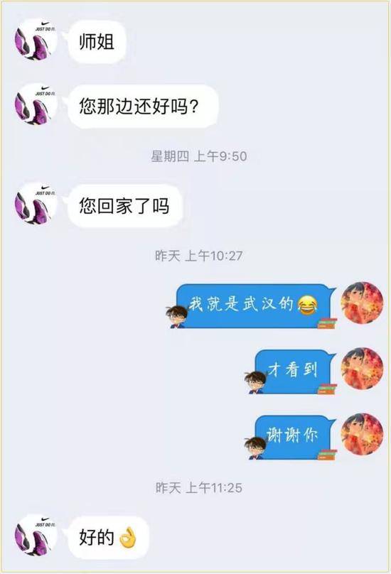 疫情中的9份武汉日记