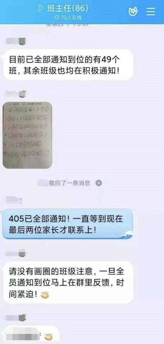 疫情中的9份武汉日记