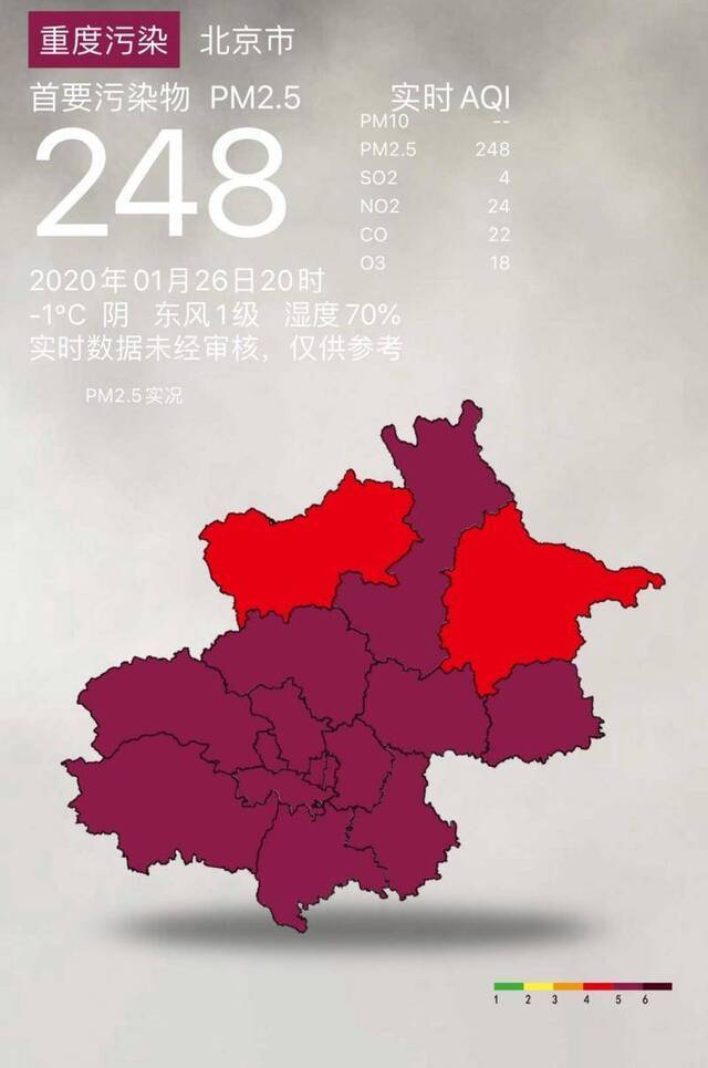 北京陷重污染，将持续至大年初五