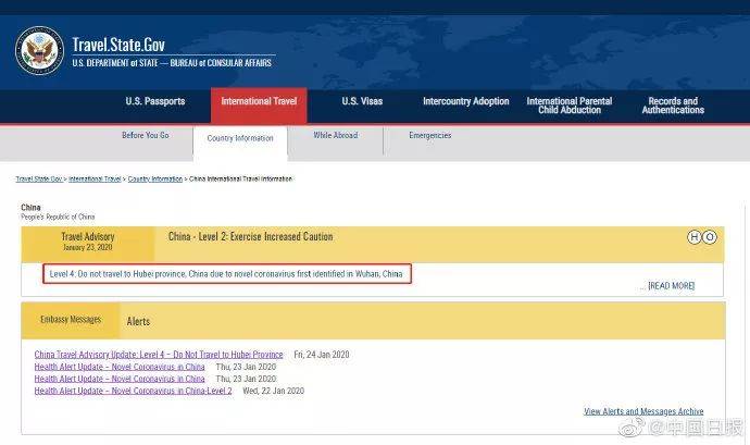 美国国务院官网截图