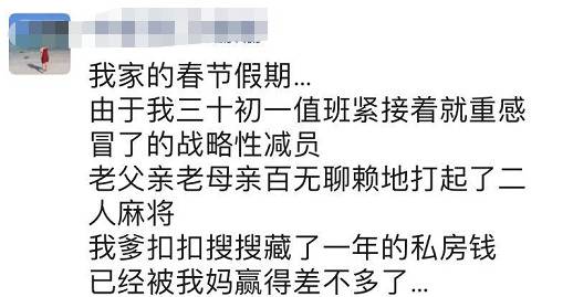 清华博士宅在家给猫讲函数春节无聊时你在干嘛？