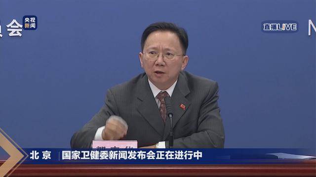 春节假期会否进一步延长？国家卫健委回应