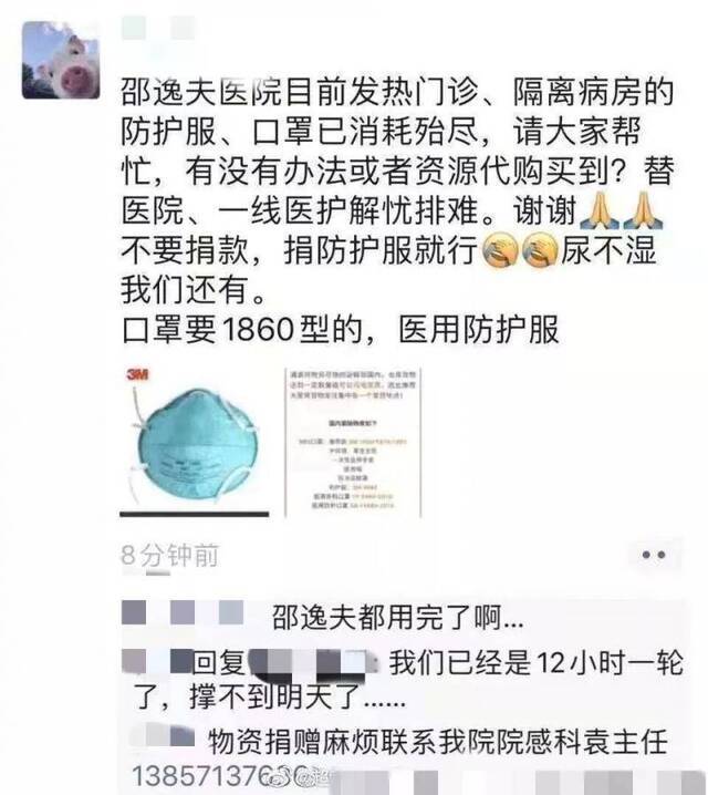 全国上下都缺货的口罩 你抢到的可能是假的