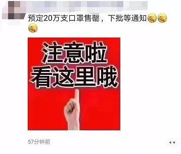 全国上下都缺货的口罩 你抢到的可能是假的