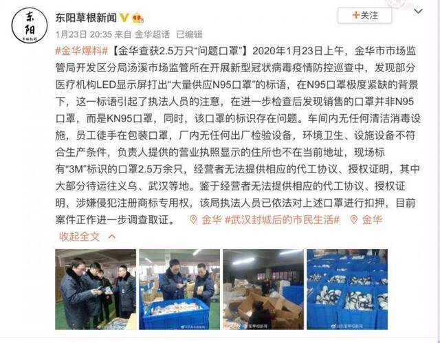 全国上下都缺货的口罩 你抢到的可能是假的