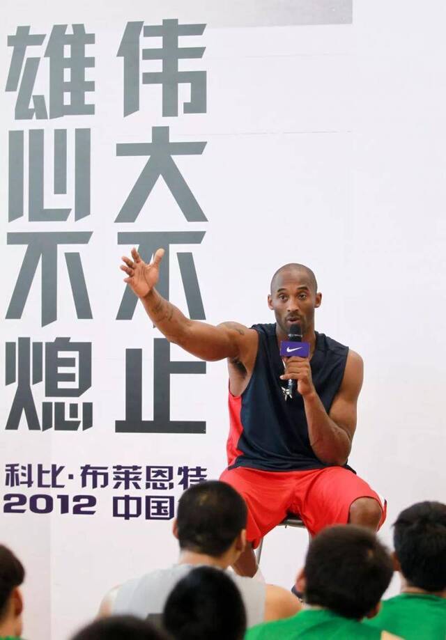 这是2012年8月15日，在济南奥林匹克体育馆，科比与中国年轻球员交流篮球运动心得。新华社发