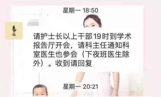 武汉隔离病房医护日记：这就是我们的战场