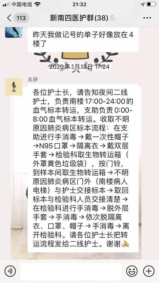 武汉隔离病房医护日记：这就是我们的战场