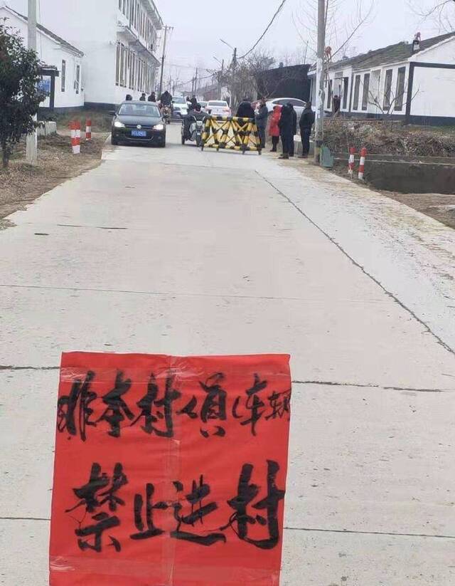 江苏徐州：今年连习俗都改了 大年初二不回娘家