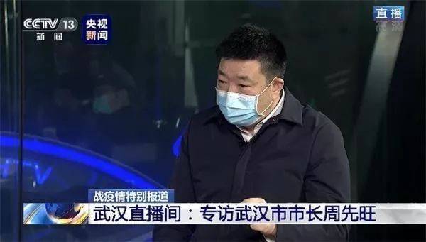 白岩松对话疾控中心副主任:延长3天假够么 是否再延长？