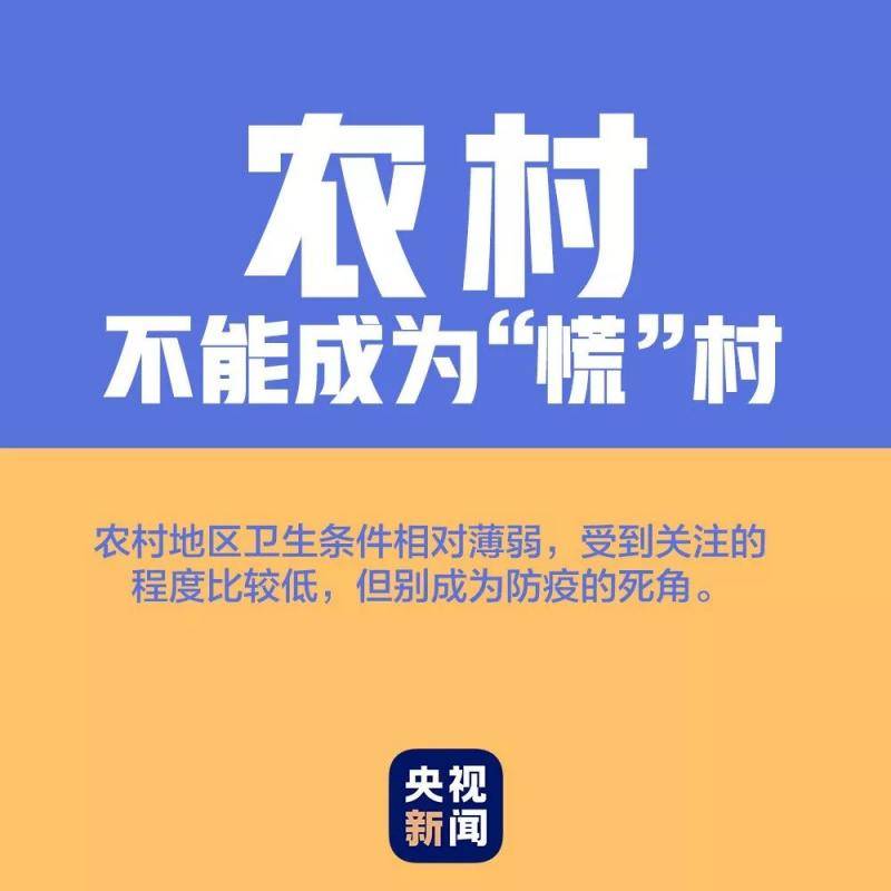 海霞：武汉人湖北人牺牲更大 不要歧视和嘲讽他们