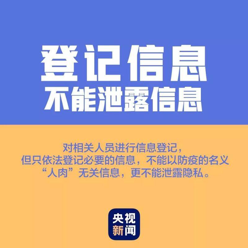 海霞：武汉人湖北人牺牲更大 不要歧视和嘲讽他们