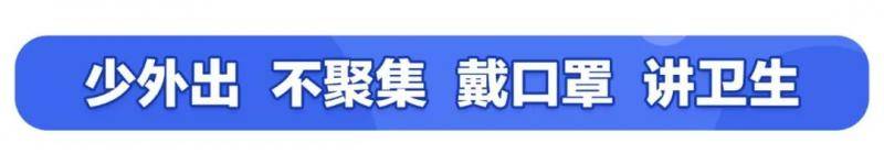 浙江省政府办公厅关于延迟企业复工和学校开学的通知