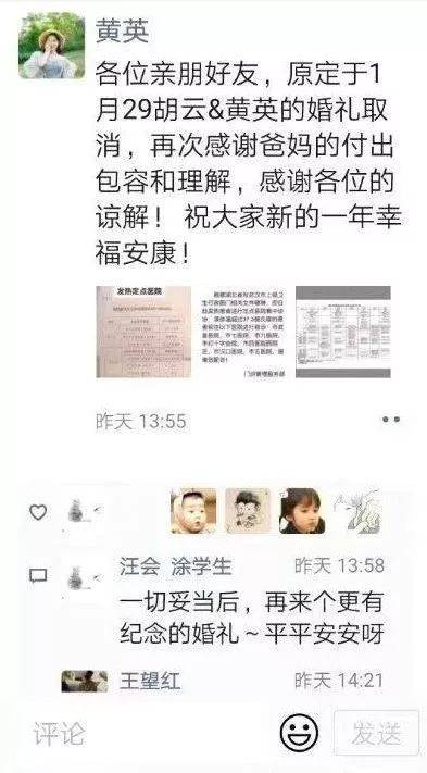 为方便穿防护服 90后女护士将齐腰长发剃成光头