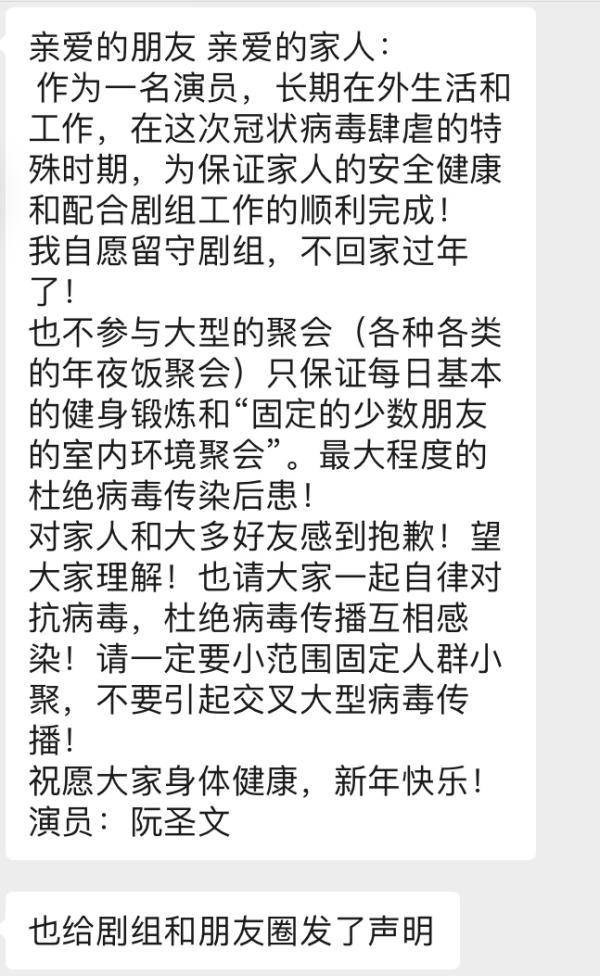 肺炎疫情影响影视行业 杨幂赵丽颖王凯等新剧停拍