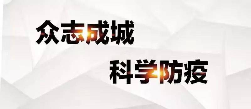 唯一零病例省区发声 西藏发布新冠肺炎藏医药防治方案