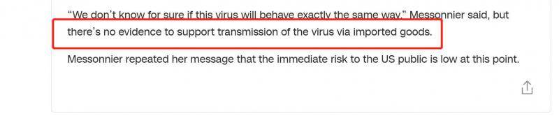 美官员：无证据显示新冠病毒会通过进口商品传播