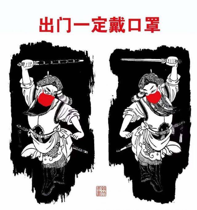 这组年画厉害了！四川绵竹赵公镇宅年画戴上了口罩