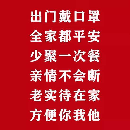 男子微信群里诈称从武汉回要每人转200：不转去吐口水