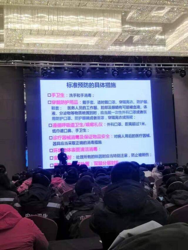 北大人民医院医疗队支援华中科大同济医院中法新城院区